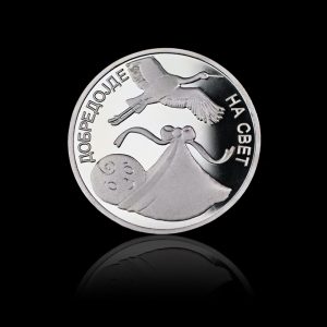 'Welcome to the World Baby'' Silver medal from 10 gr