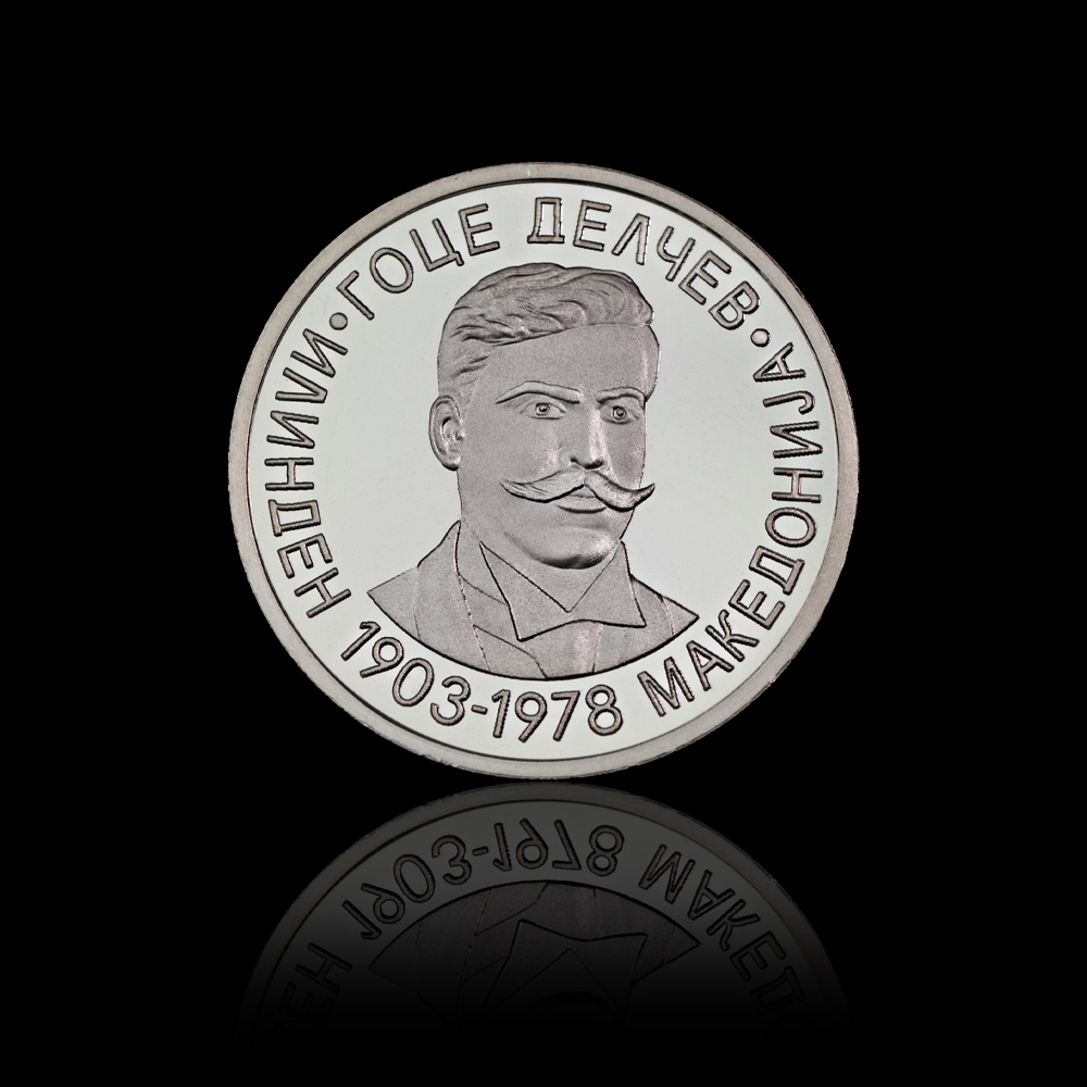 ''Goce Delchev'' Silver Medal from 10 gr