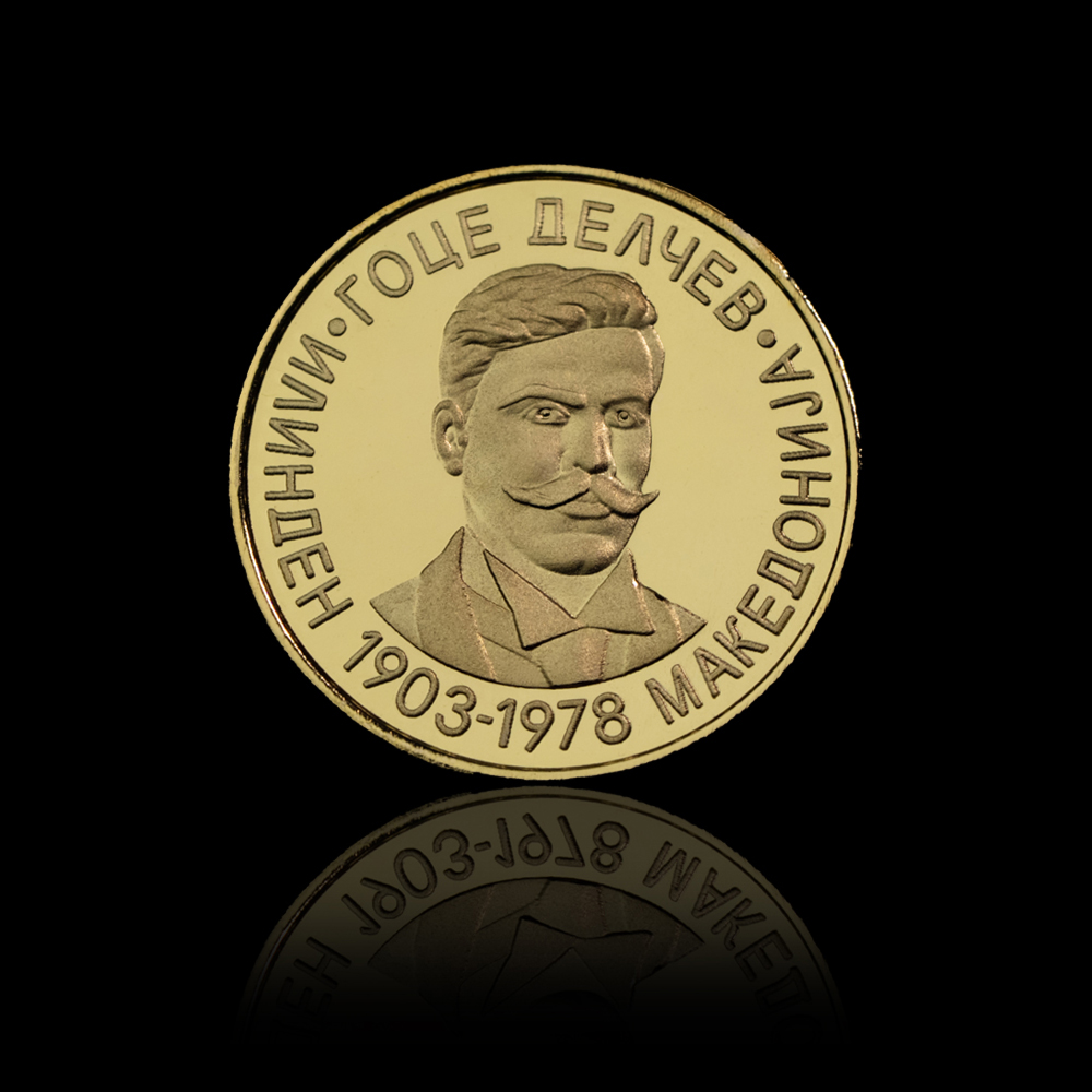 ''GOCE DELCHEV'' - Gold Medal from 15 gr