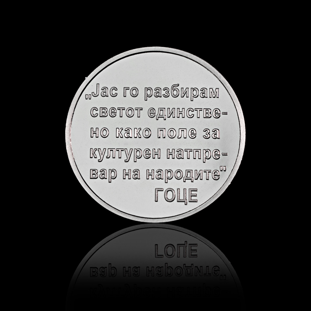 ''Goce Delchev'' Silver Medal from 10 gr - Image 2