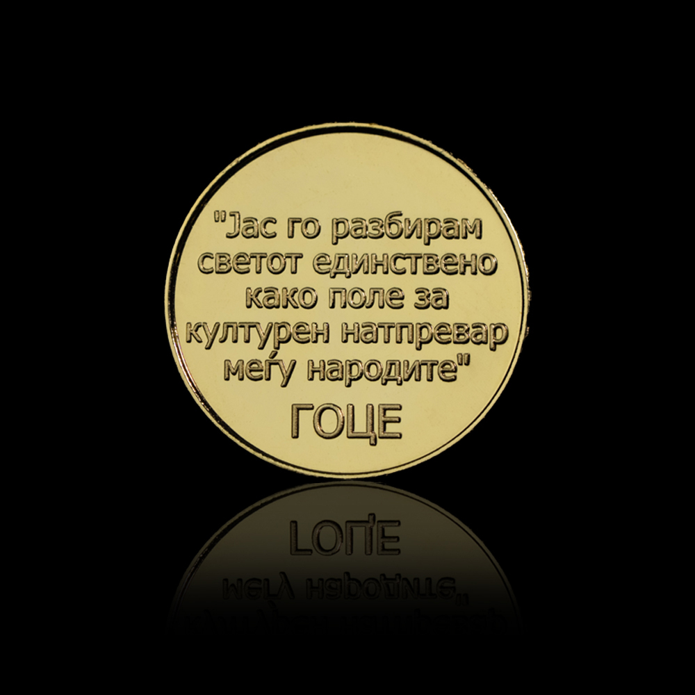 ''GOCE DELCHEV'' - Gold Medal from 7.78 gr - Image 2